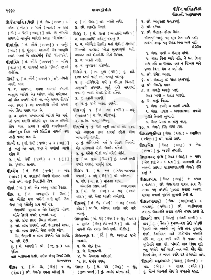 Click on image for Big View