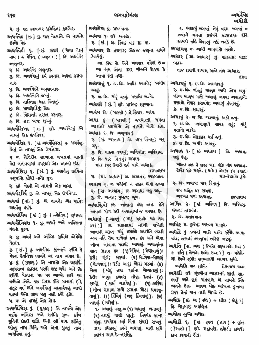 Click on image for Big View