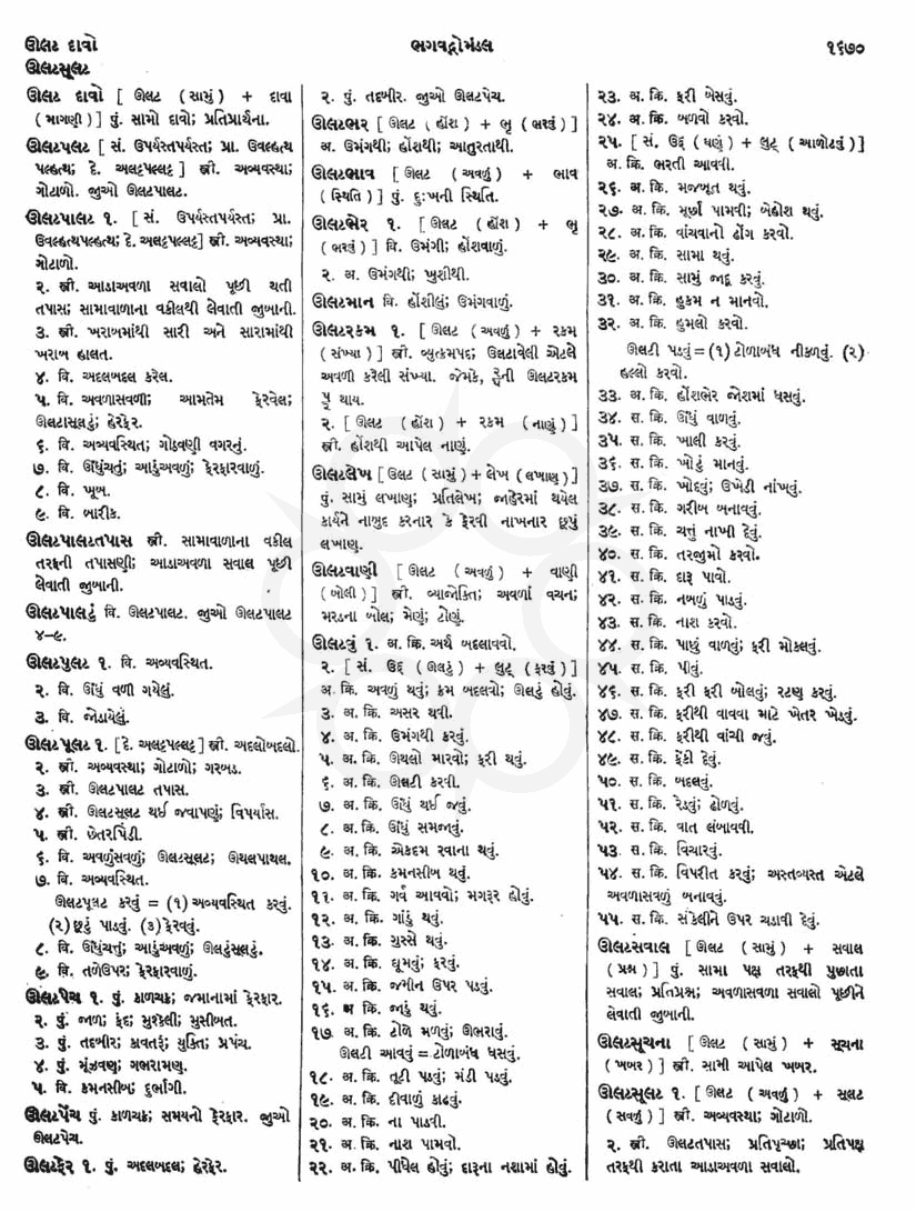 Click on image for Big View