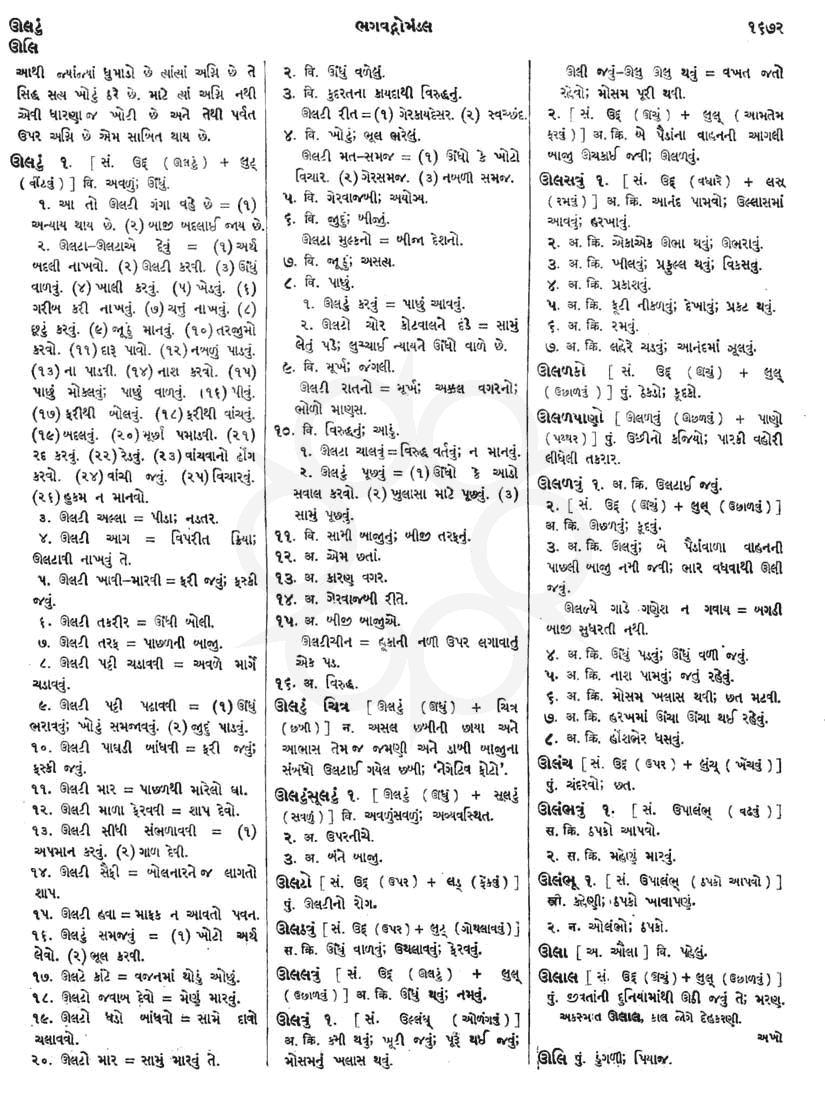 Click on image for Big View