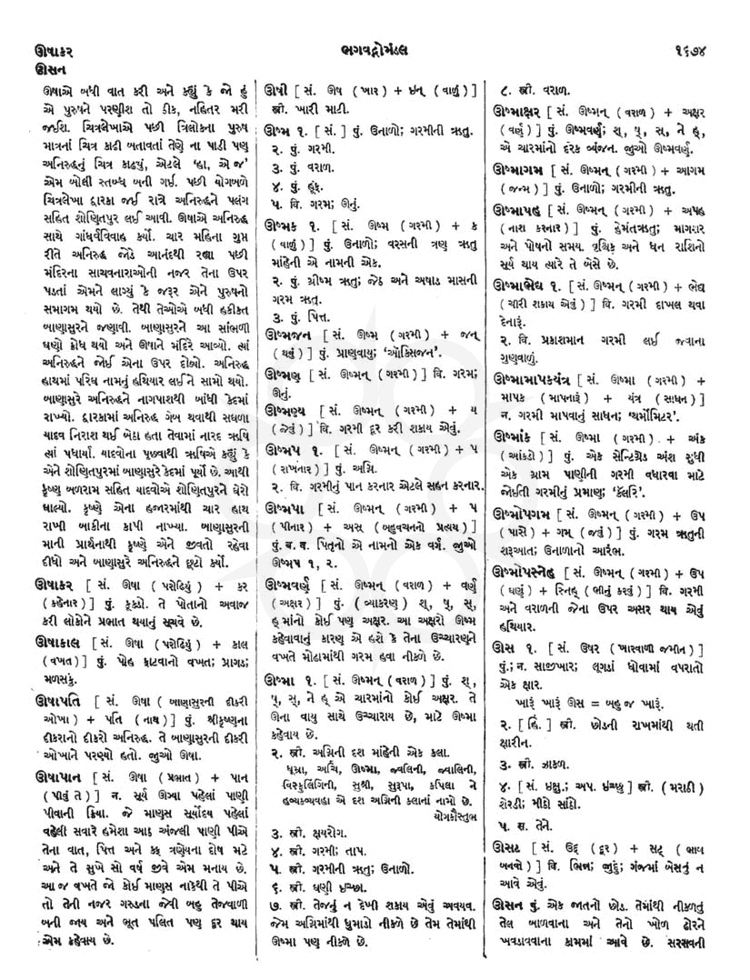 Click on image for Big View