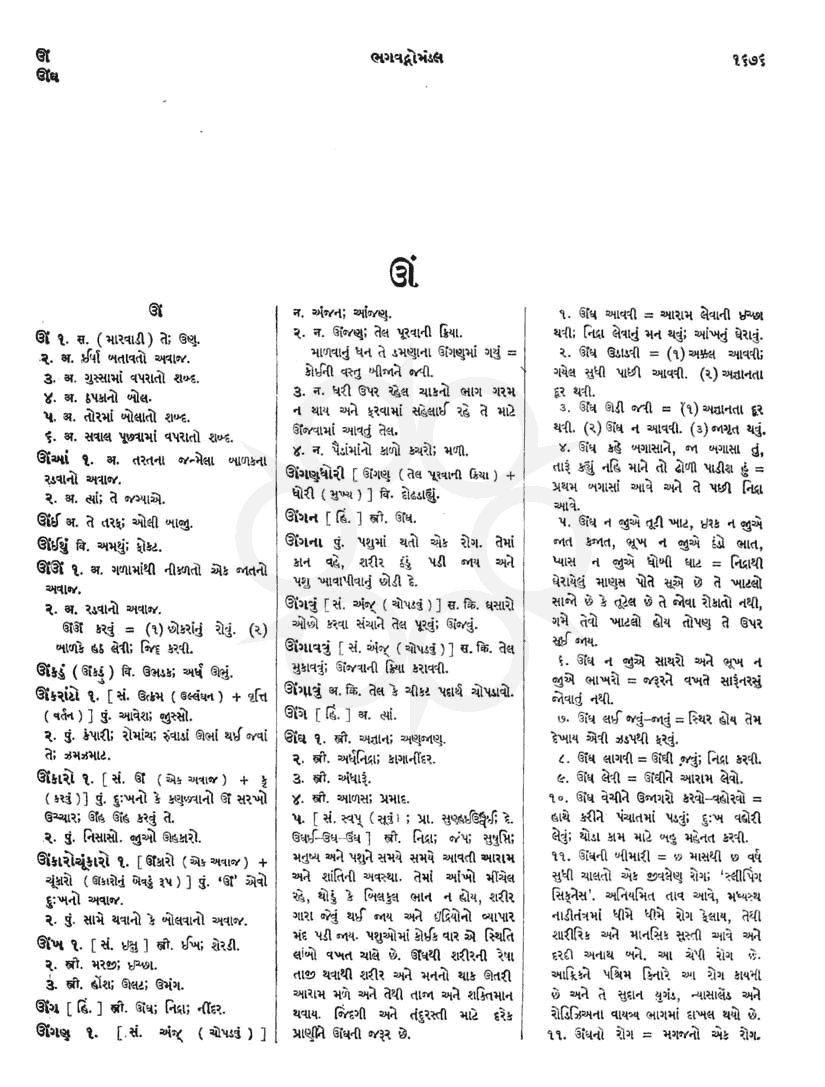 Click on image for Big View