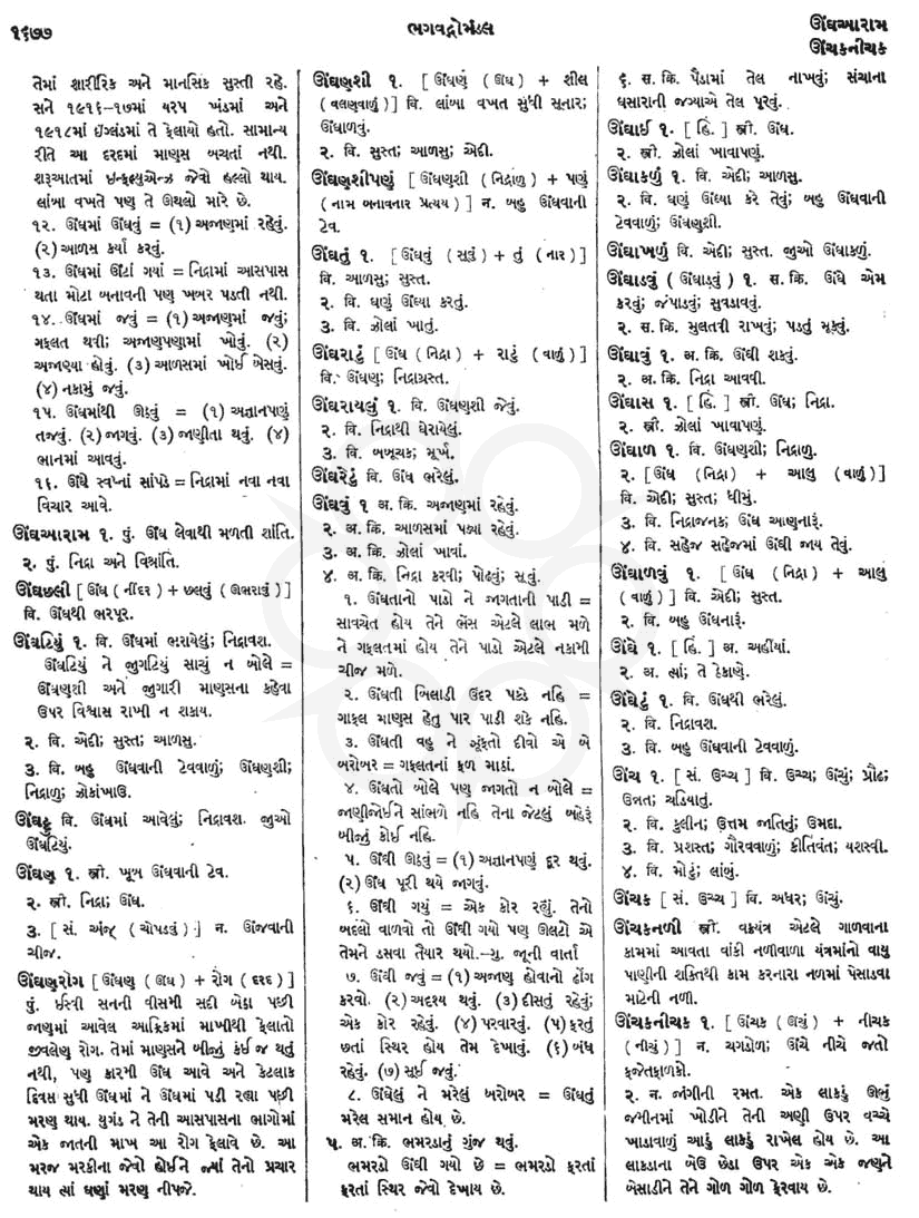 Click on image for Big View