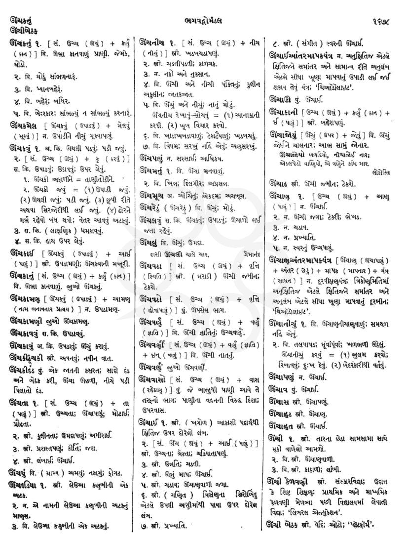 Click on image for Big View