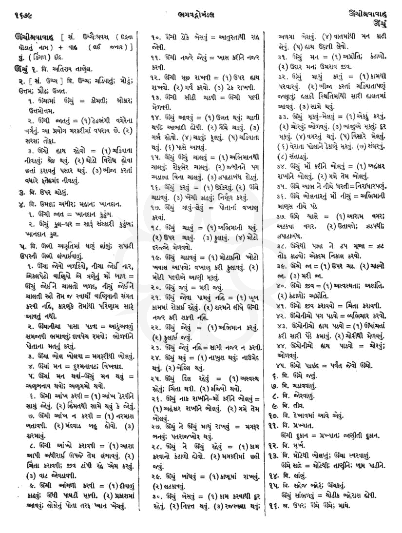 Click on image for Big View