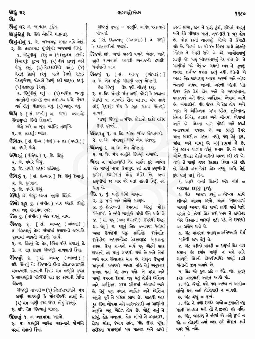 Click on image for Big View