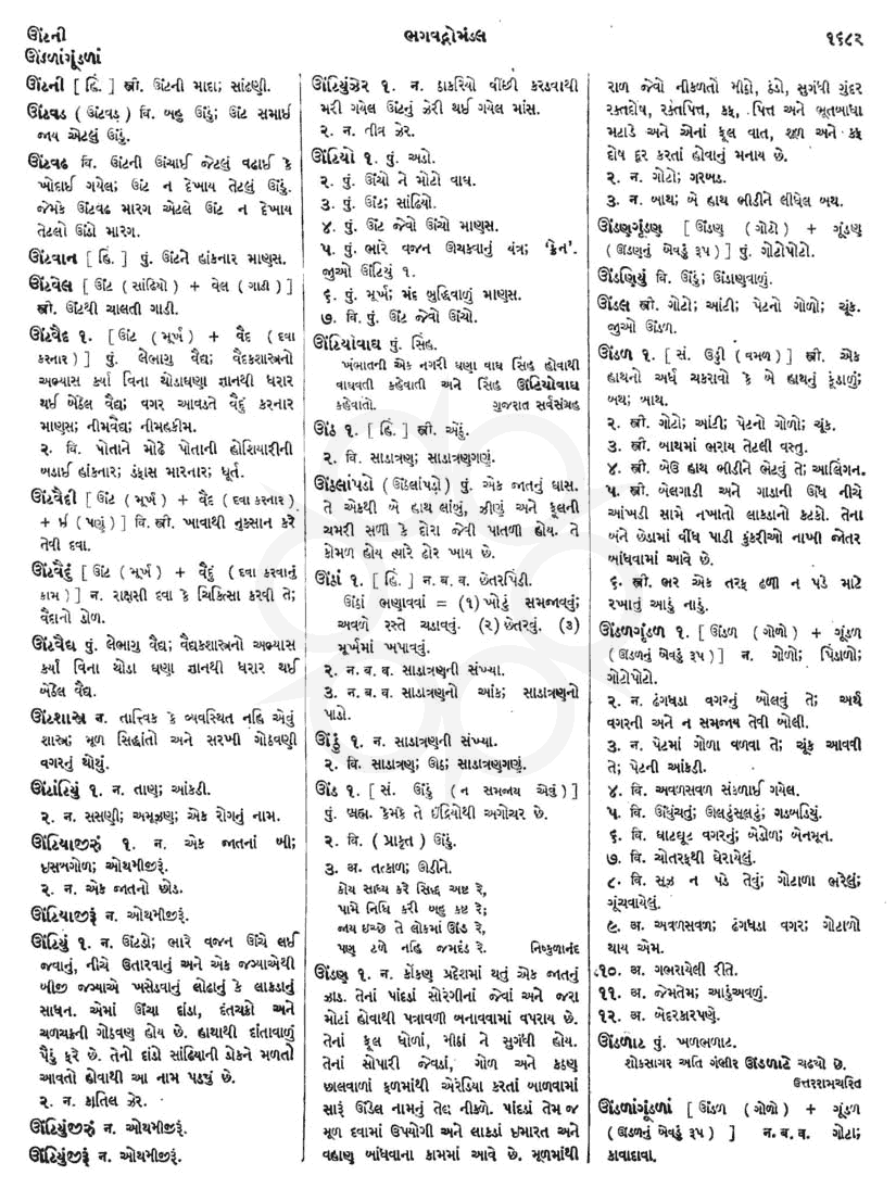 Click on image for Big View
