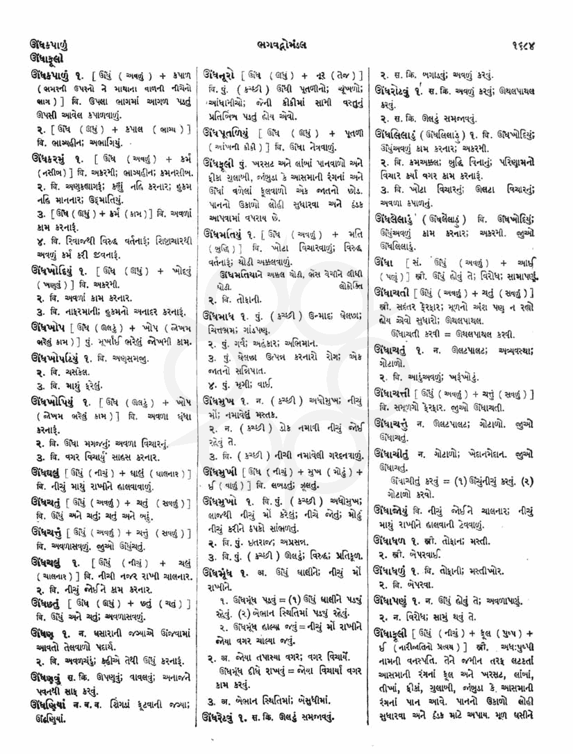Click on image for Big View