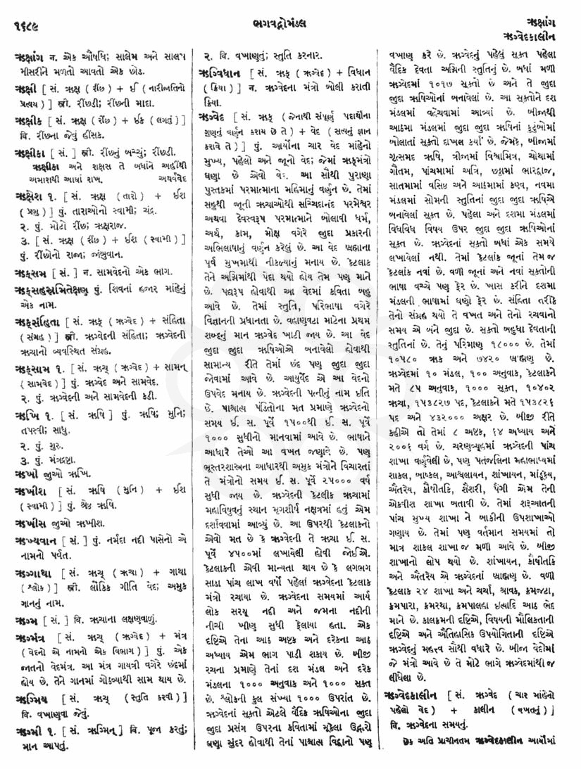 Click on image for Big View