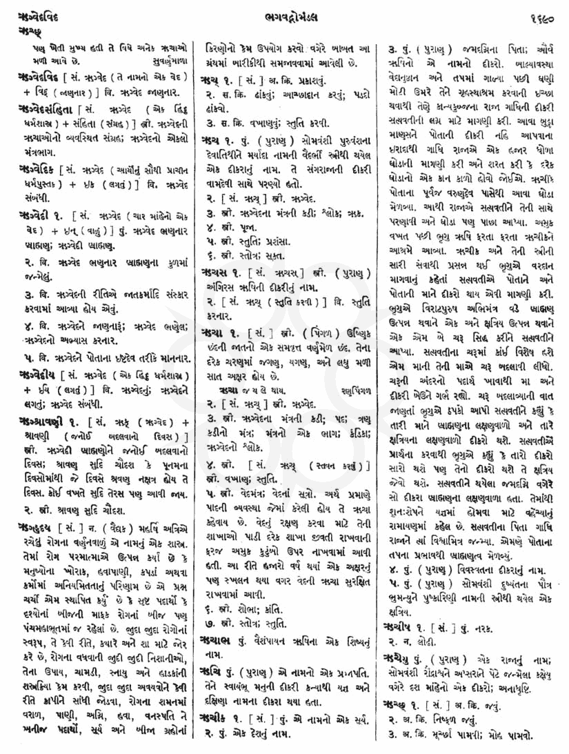 Click on image for Big View
