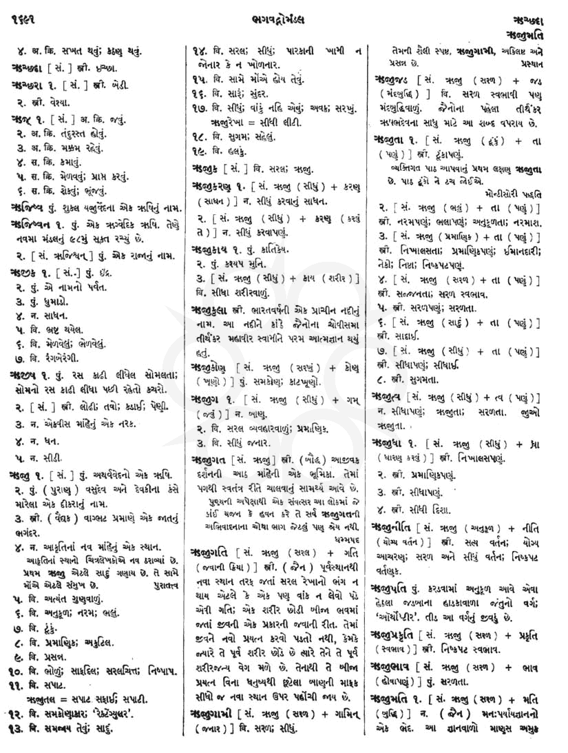 Click on image for Big View