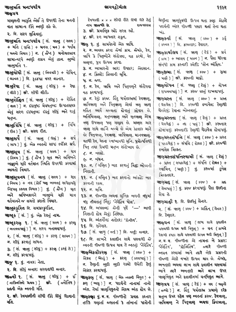 Click on image for Big View