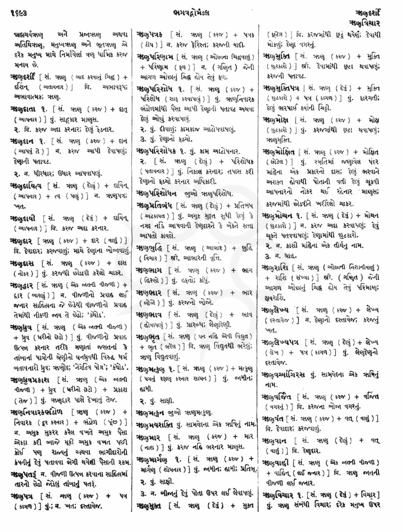 Click on image for Big View