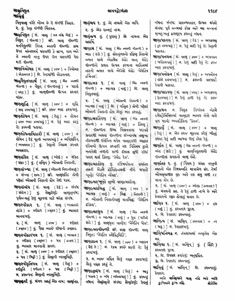 Click on image for Big View