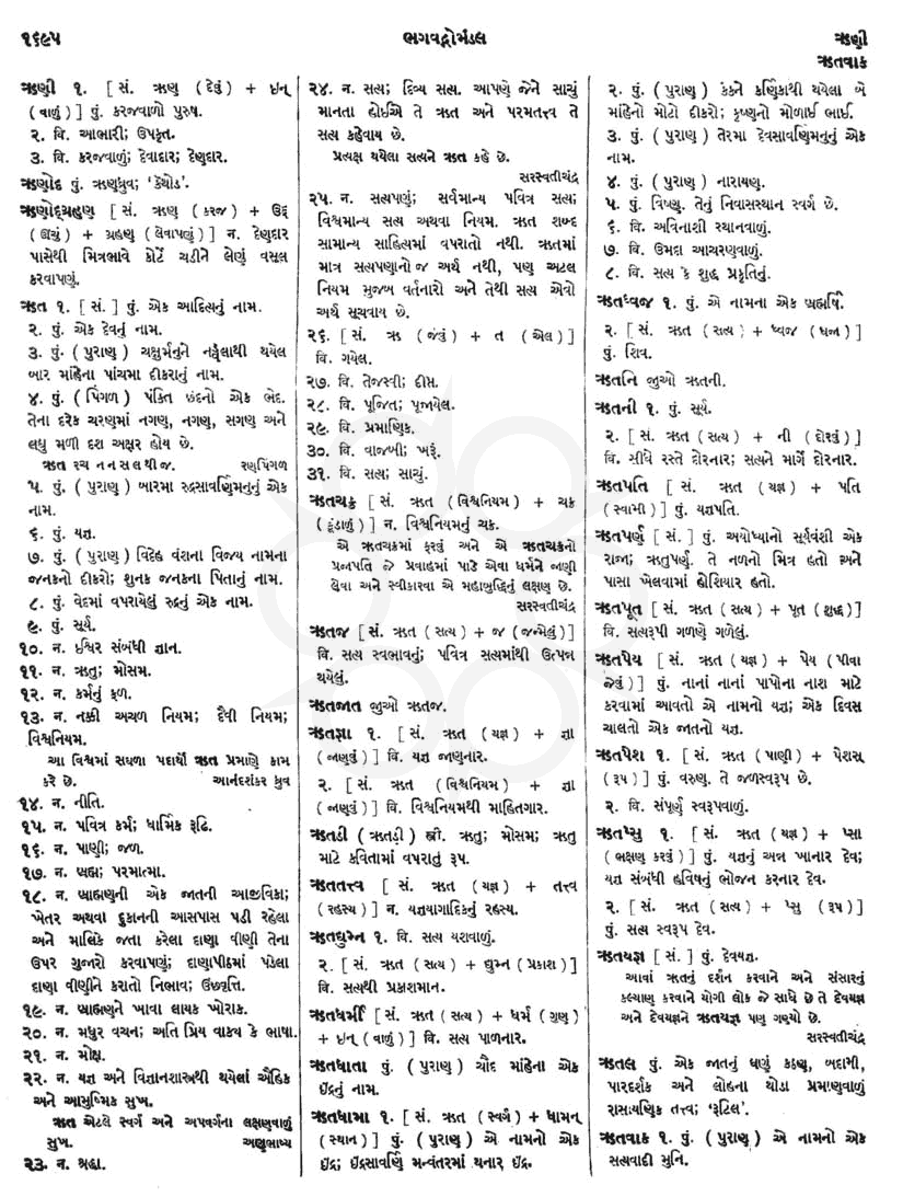 Click on image for Big View