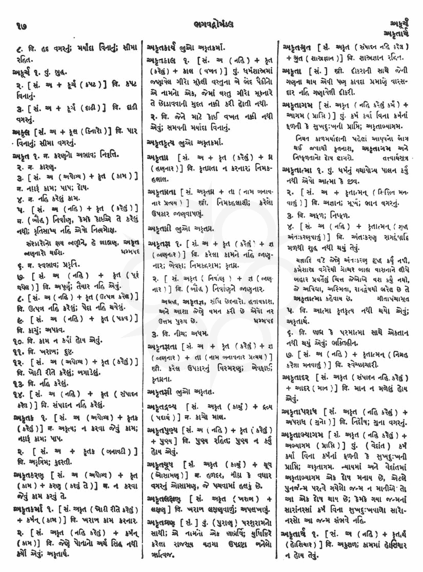 Click on image for Big View