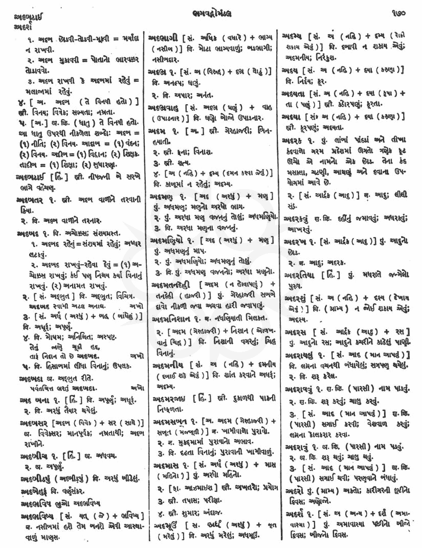 Click on image for Big View