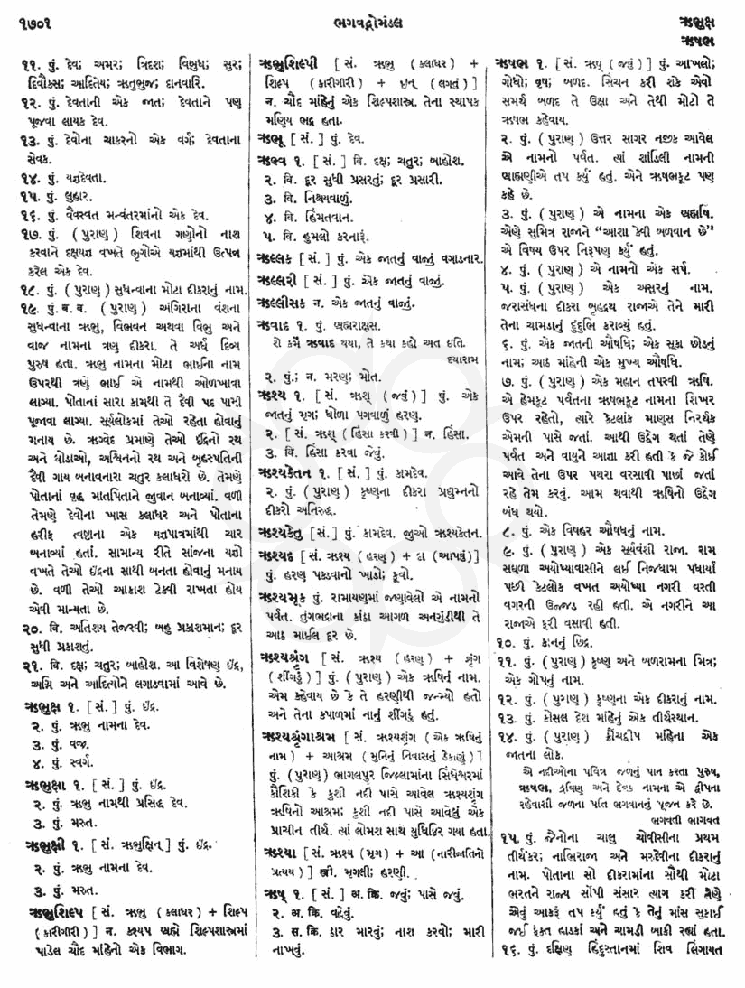 Click on image for Big View