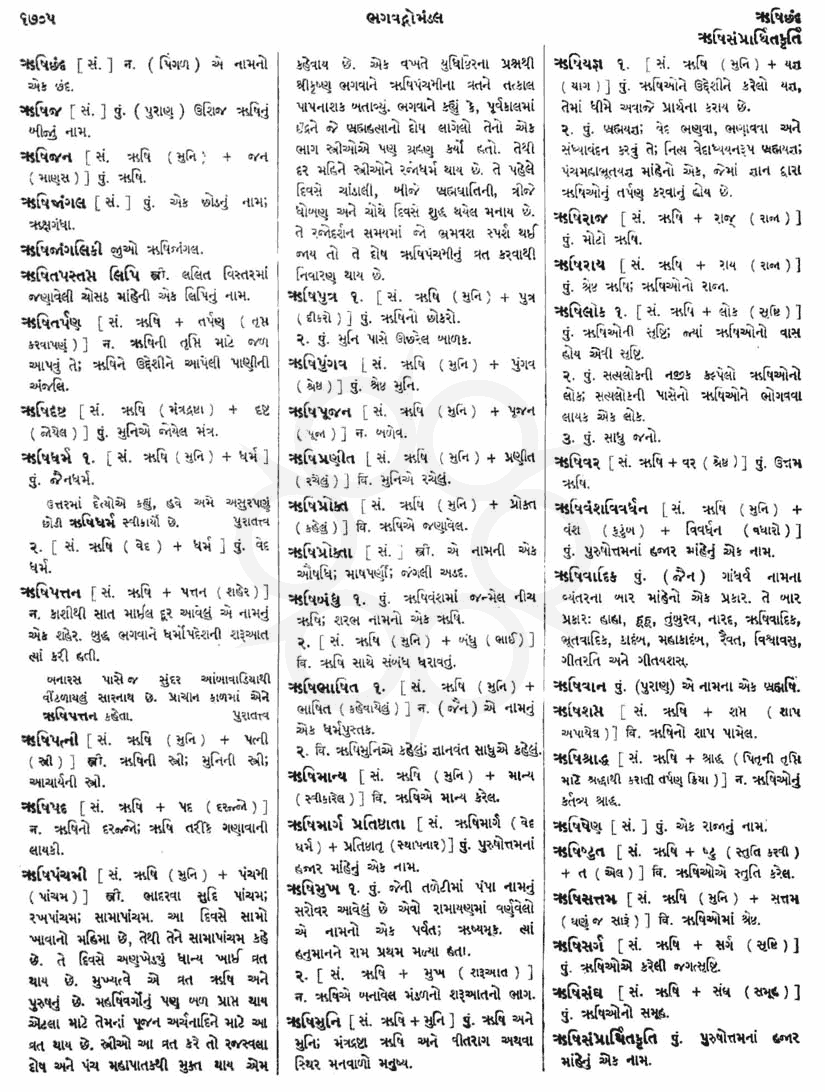 Click on image for Big View