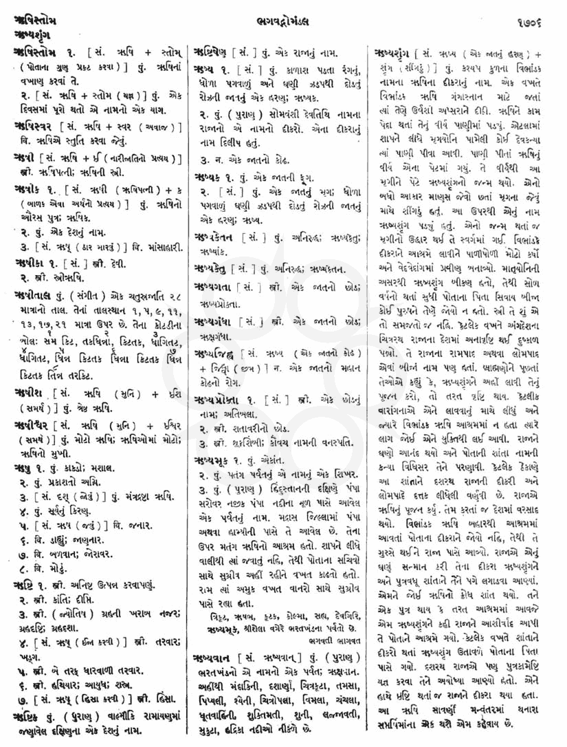 Click on image for Big View