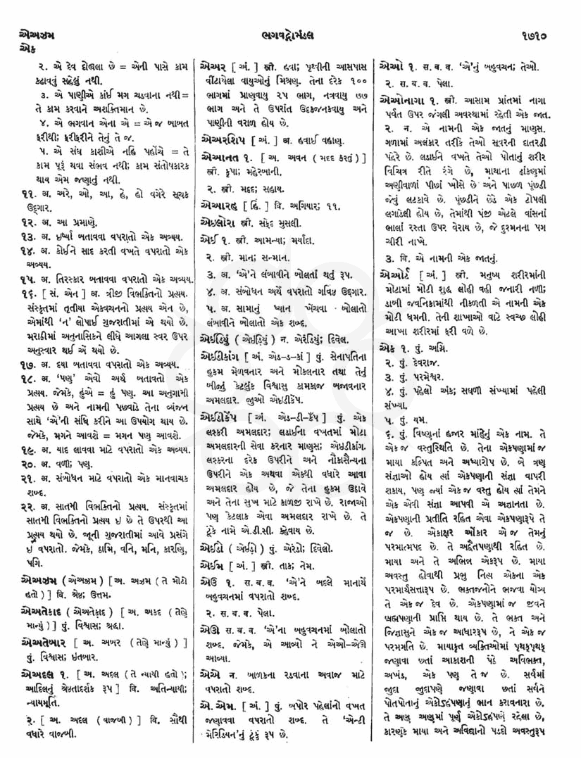 Click on image for Big View