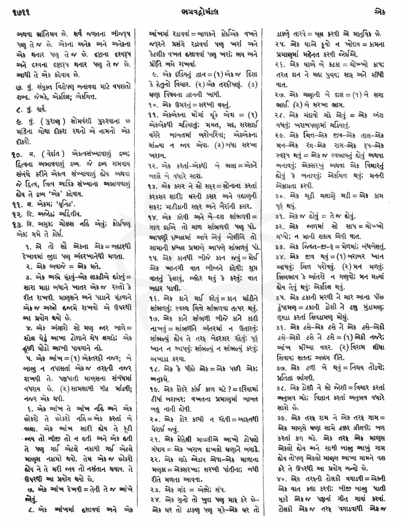 Click on image for Big View