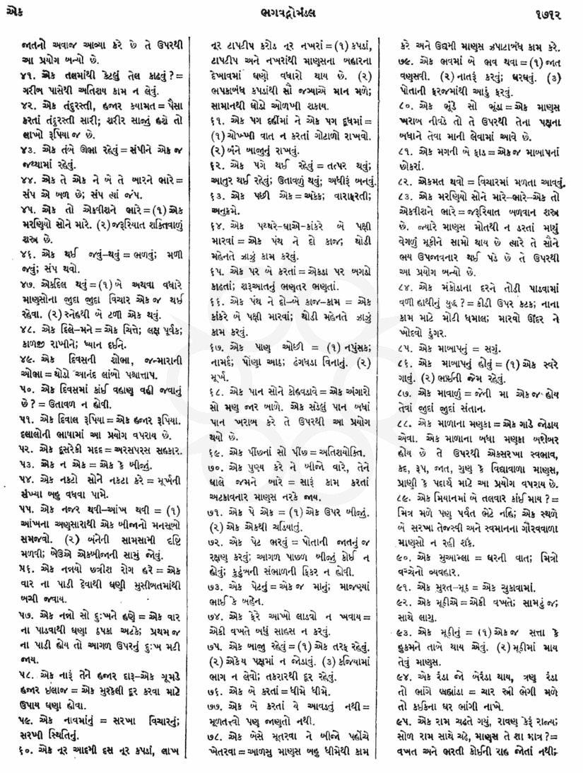 Click on image for Big View