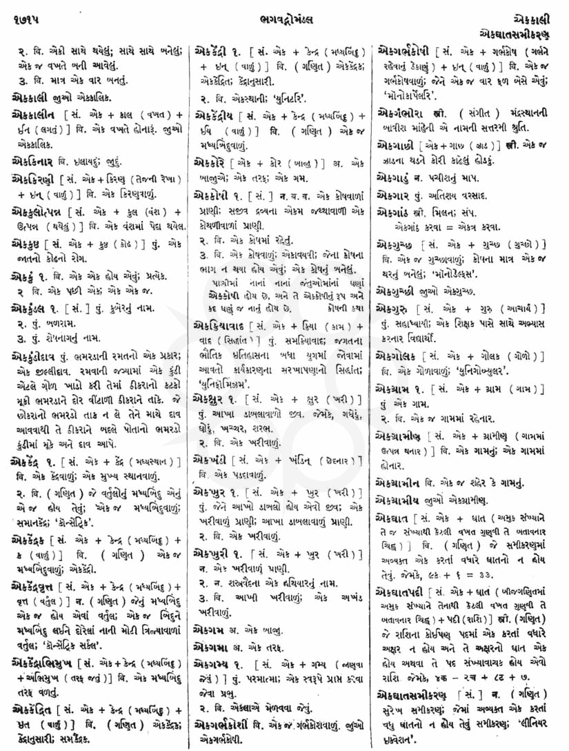 Click on image for Big View