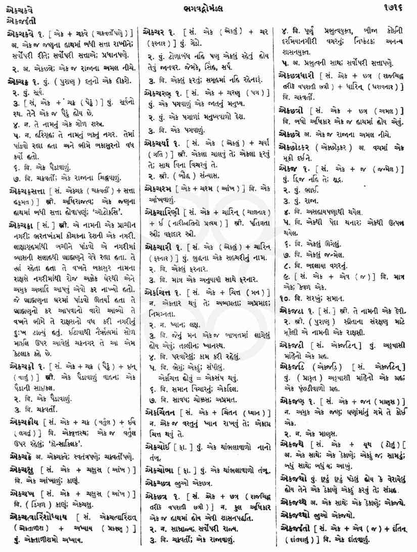 Click on image for Big View