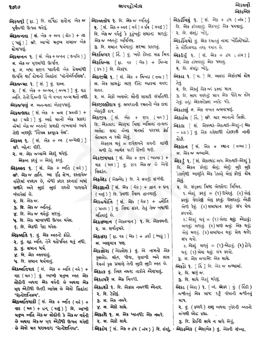 Click on image for Big View