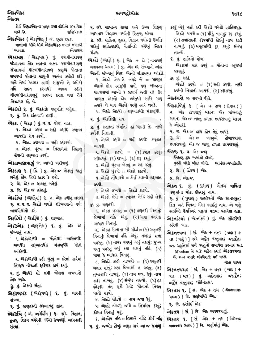 Click on image for Big View