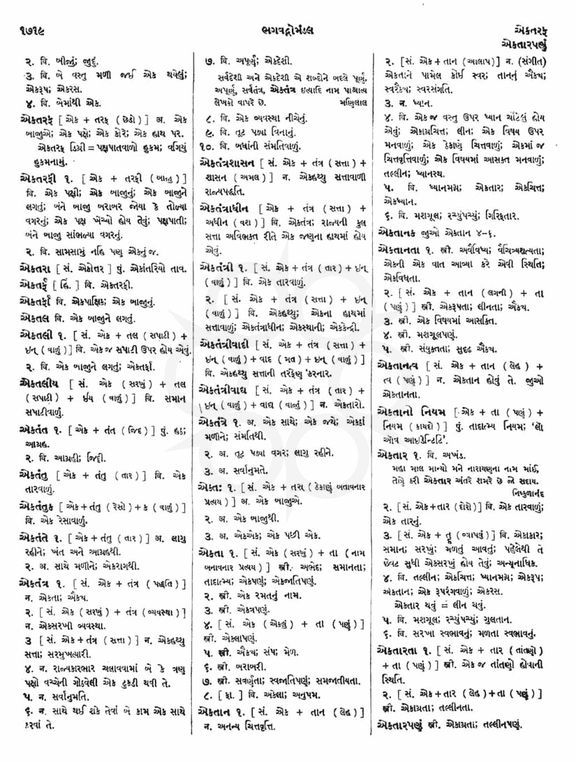 Click on image for Big View