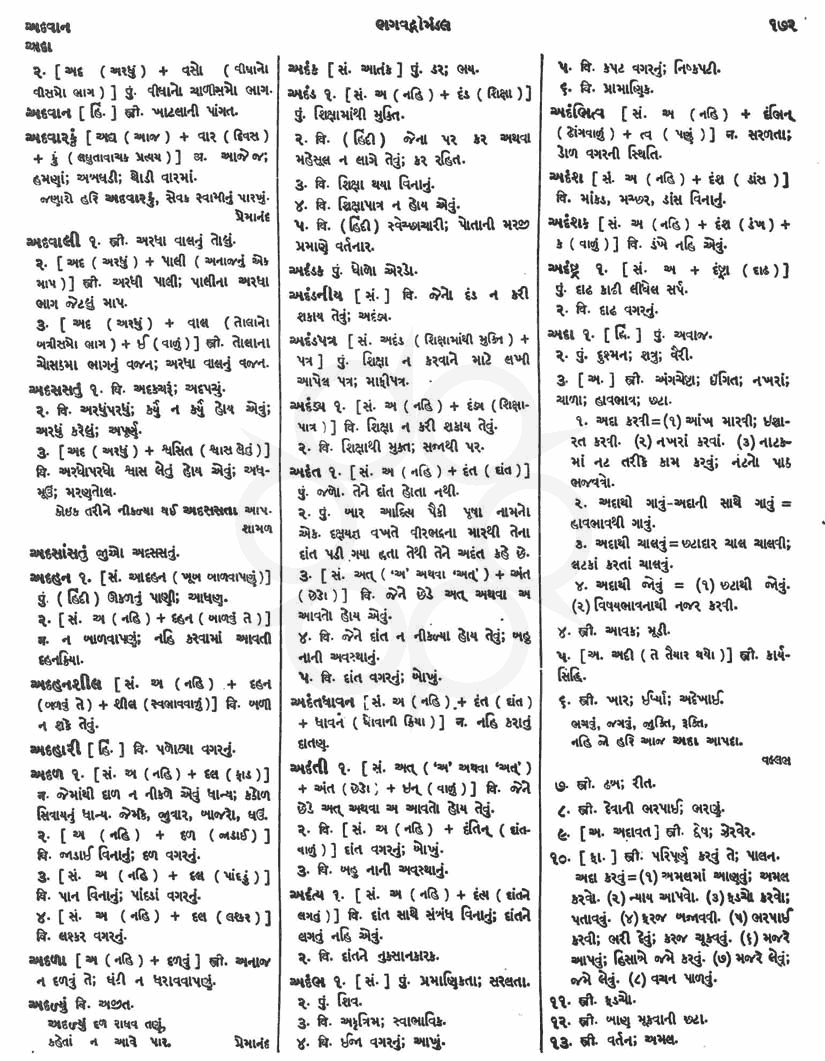 Click on image for Big View