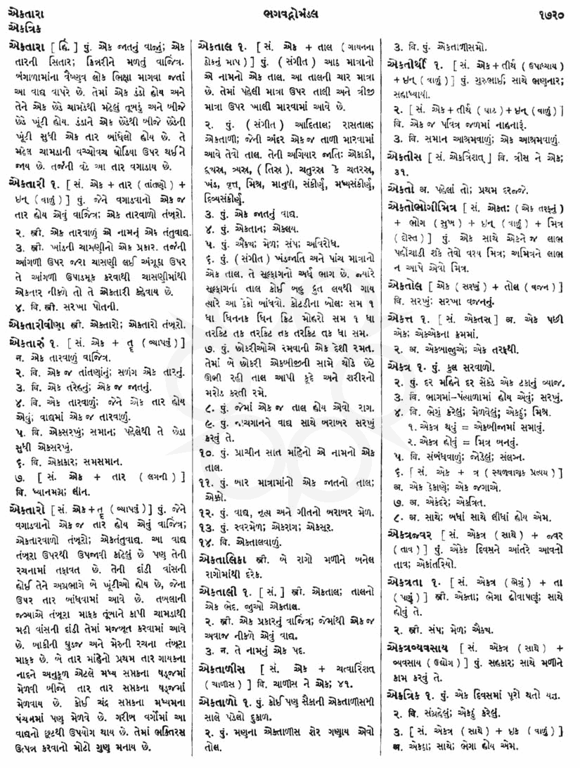 Click on image for Big View