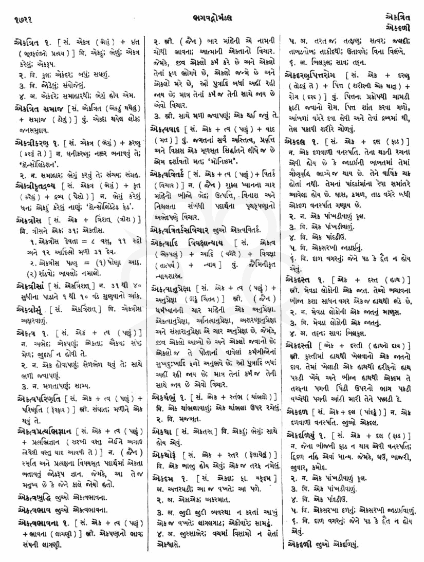 Click on image for Big View