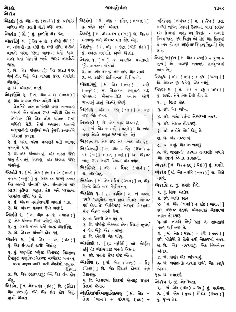 Click on image for Big View