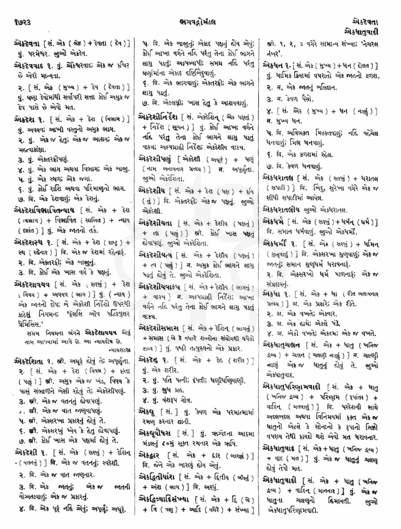 Click on image for Big View