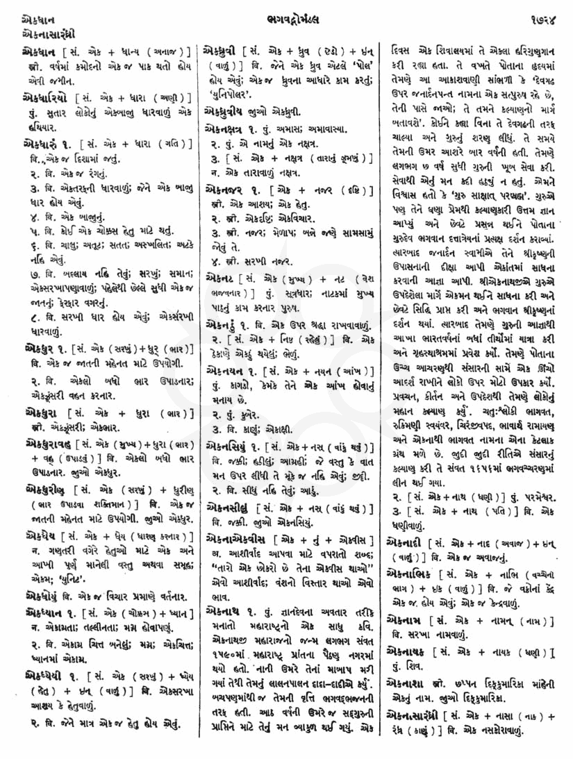 Click on image for Big View