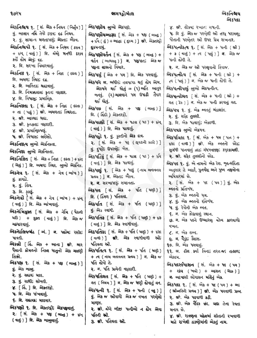 Click on image for Big View