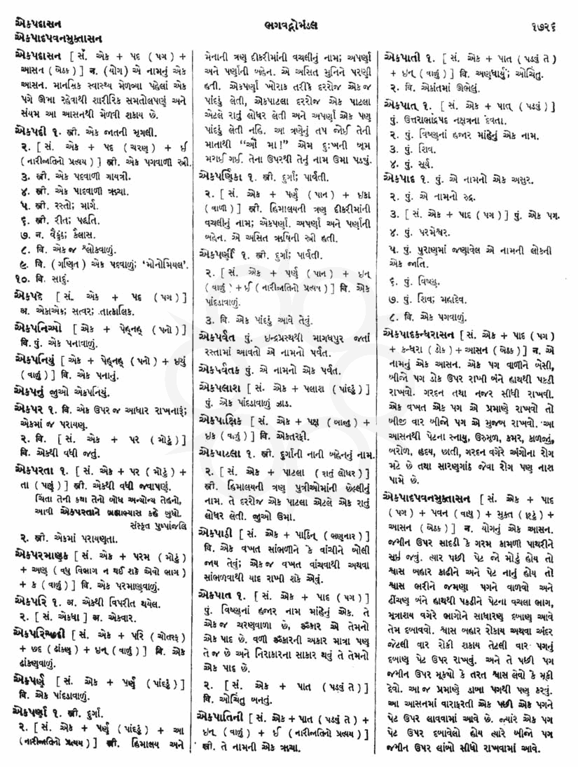 Click on image for Big View