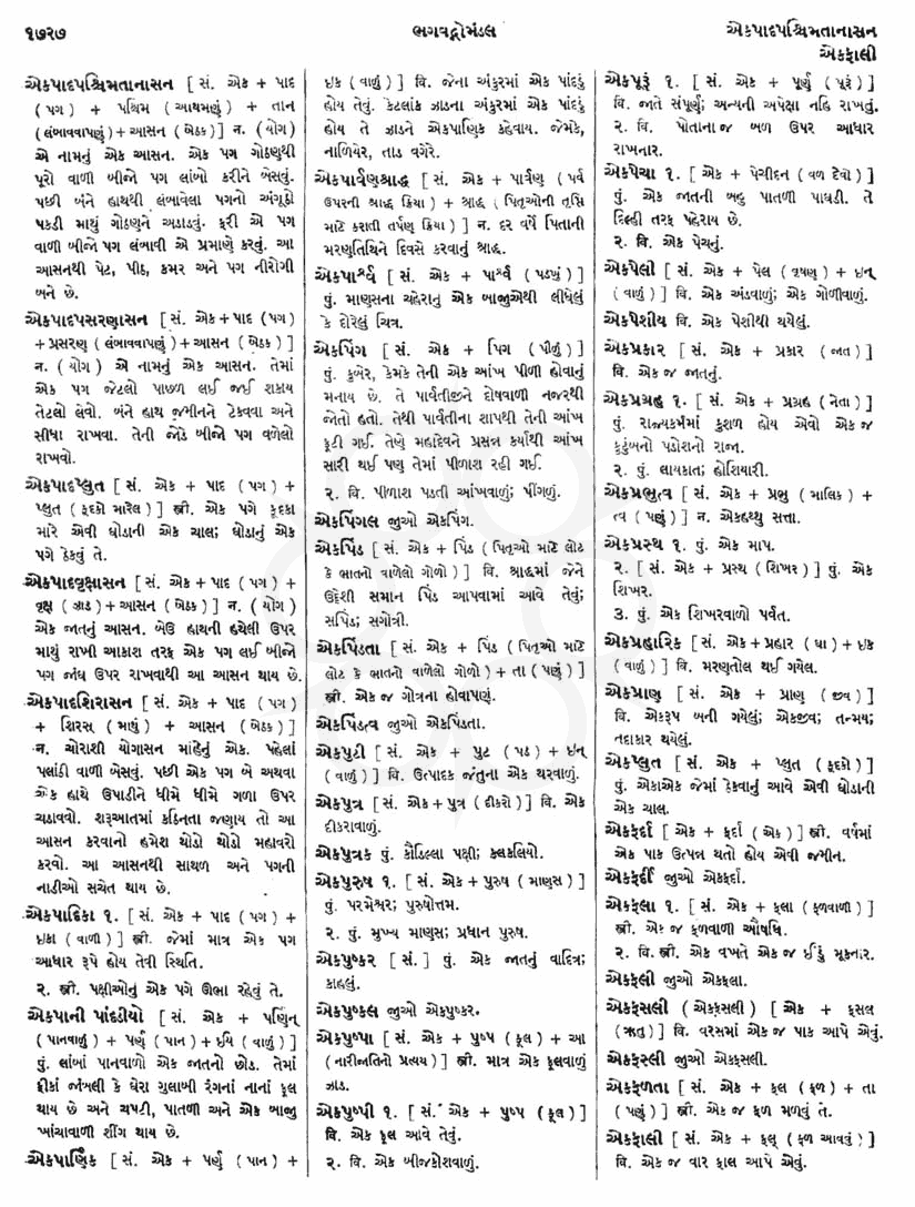 Click on image for Big View
