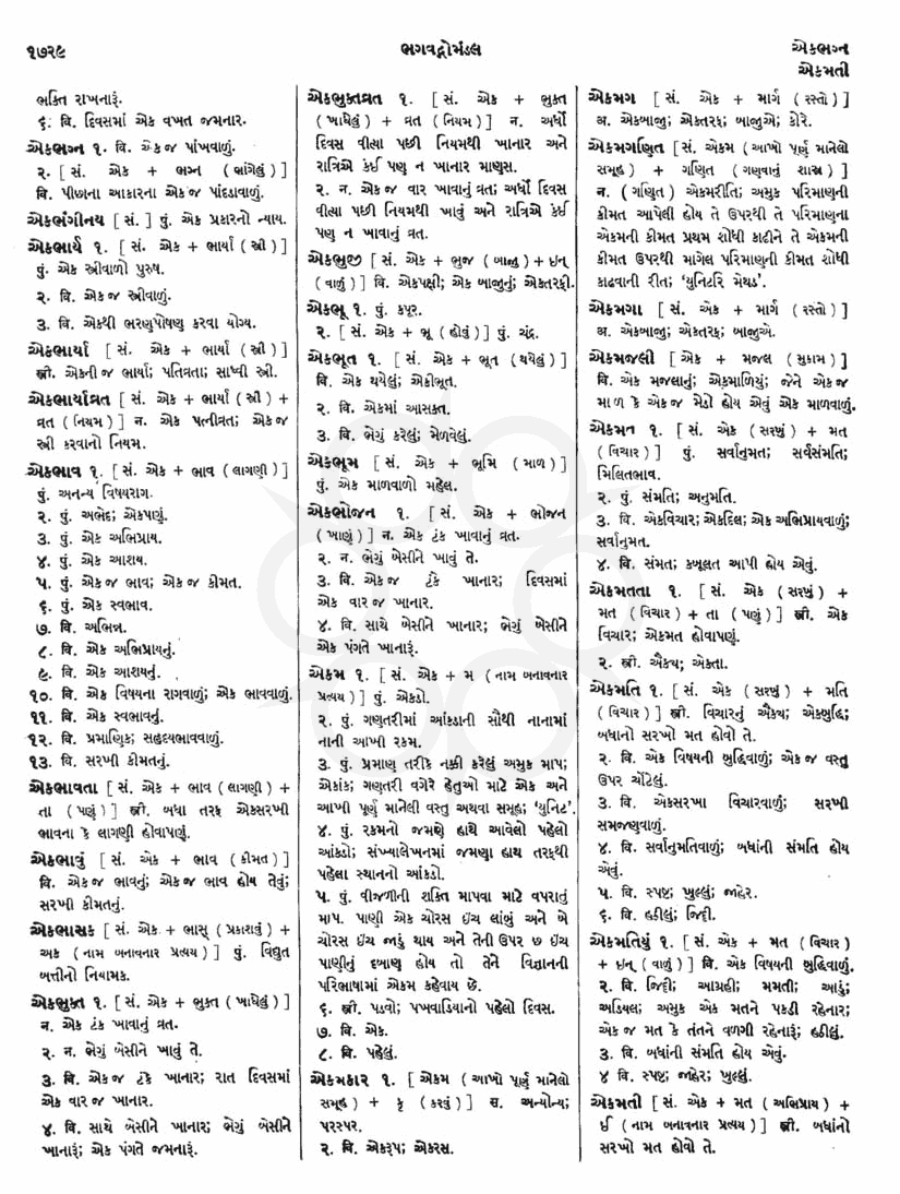 Click on image for Big View
