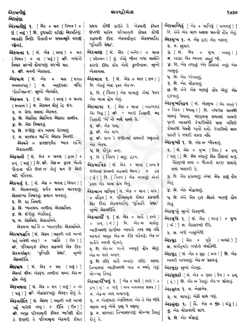 Click on image for Big View