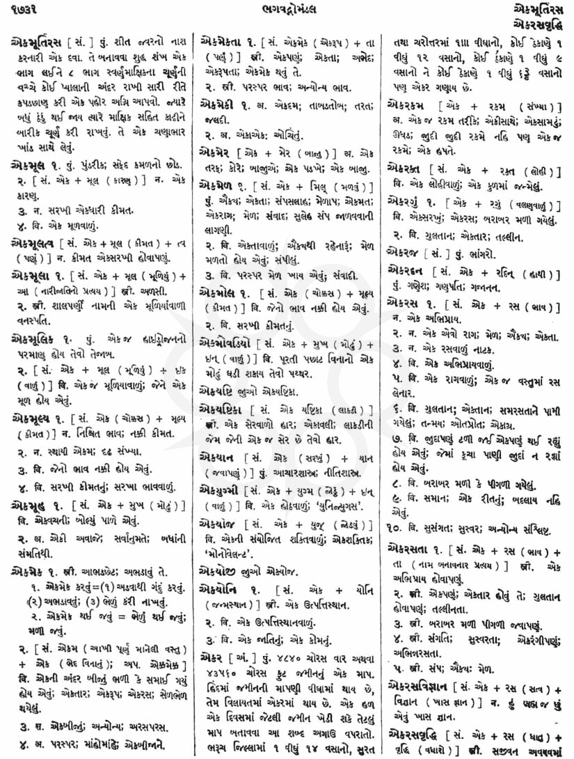 Click on image for Big View