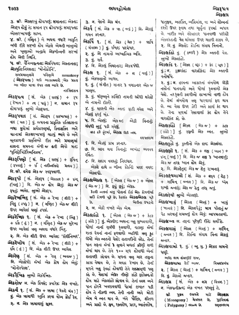 Click on image for Big View