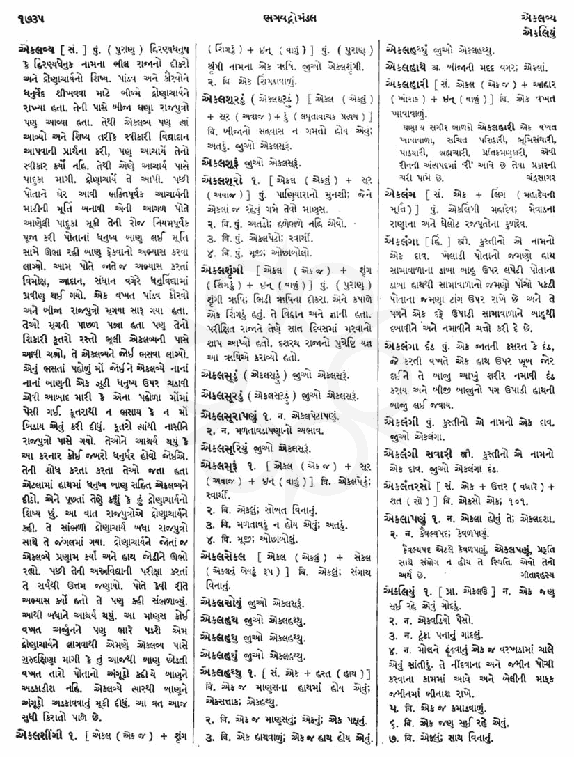 Click on image for Big View