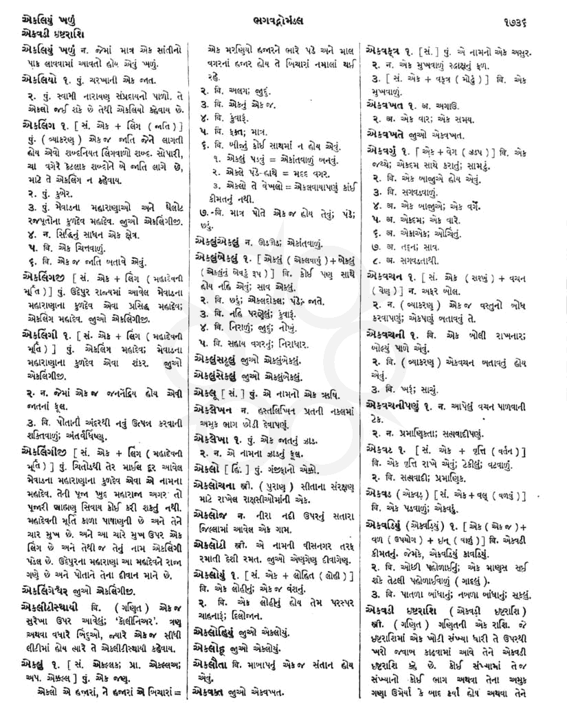 Click on image for Big View