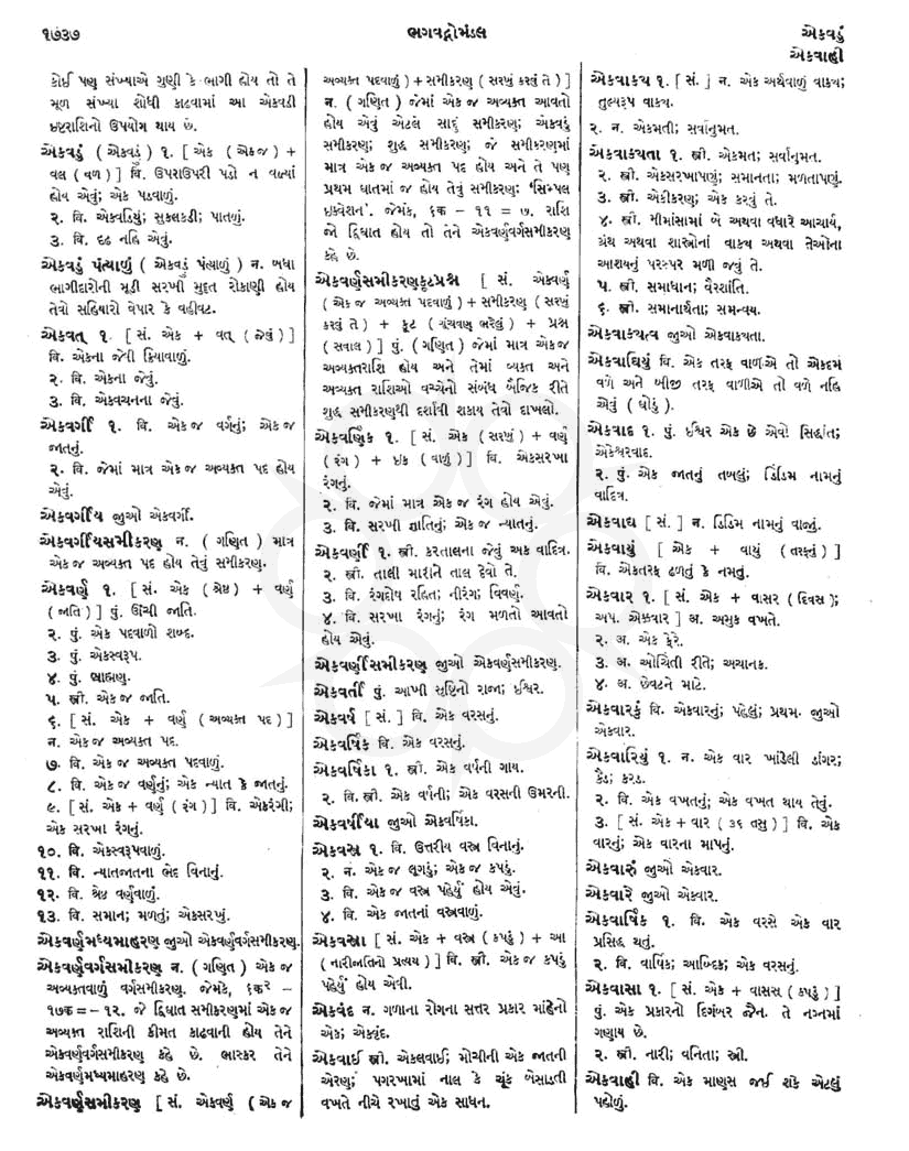 Click on image for Big View