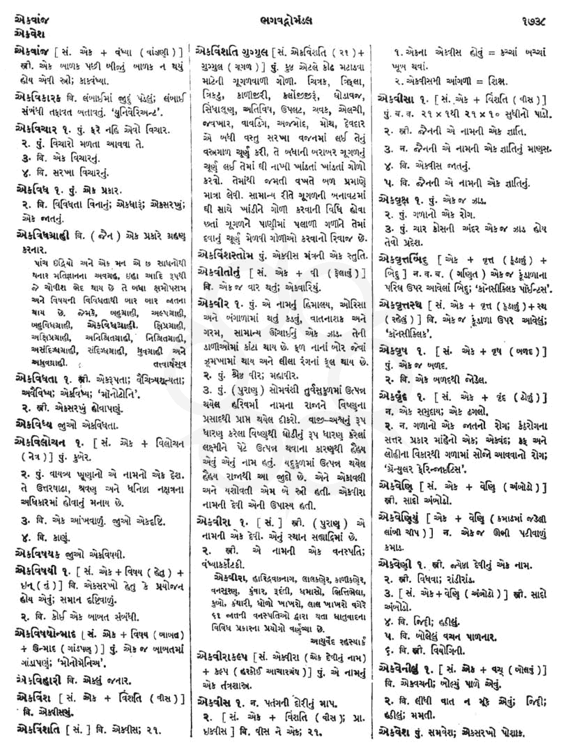 Click on image for Big View