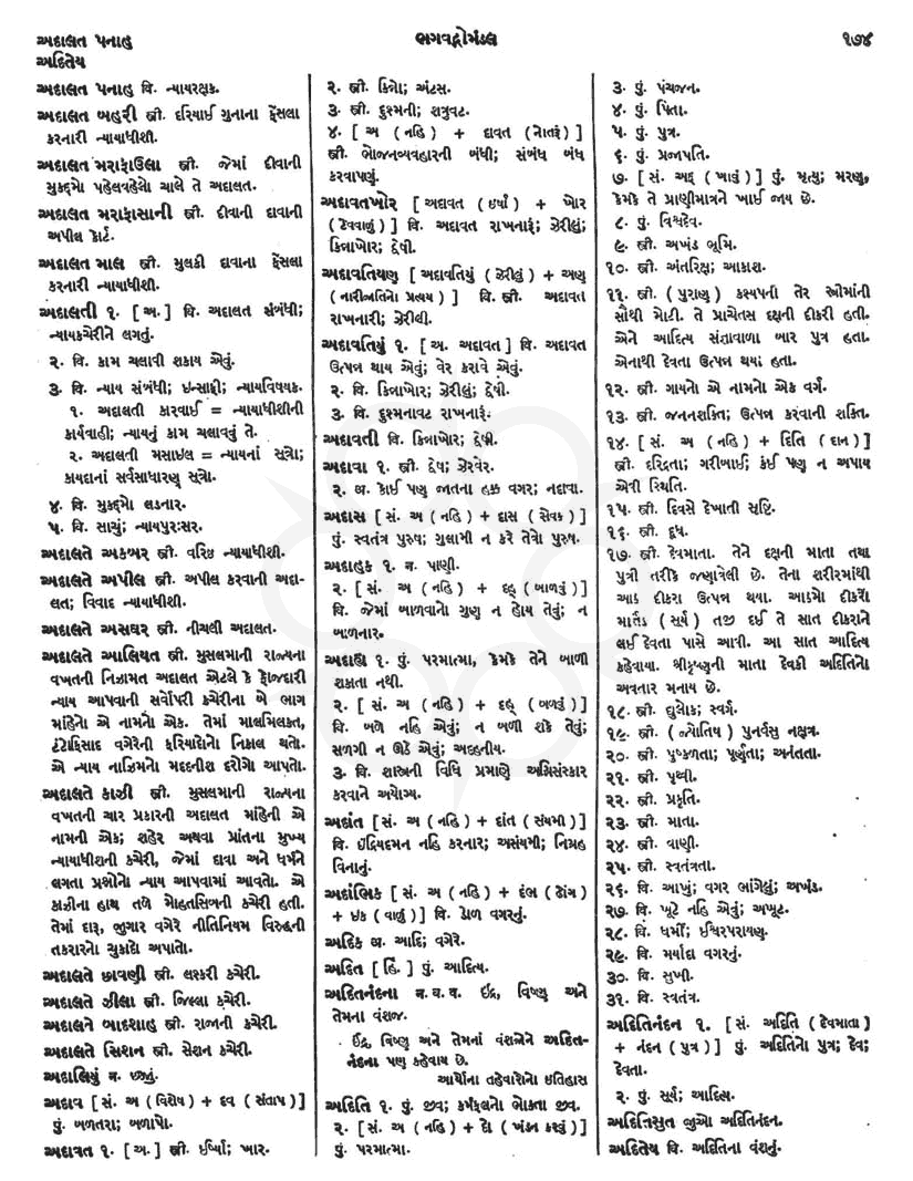 Click on image for Big View